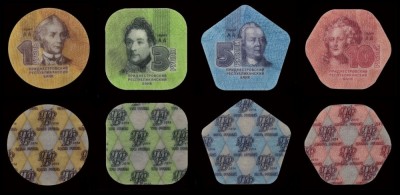 TRANSNISTRIA █ SET COMPLET DE MONEDE █ 1, 3, 5, 10 Rublei █ 2014 █ PLASTIC █ COMPOZIT █ SERIE AA █ UNC PESTE_2000_MONEDE_AICI █ foto