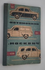 Carte veche Manual reparatii Moskvich 407 / 430 / 423H Carte in limba rusa