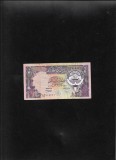 Rar! Kuwait 1/2 half dinar 1980 (91)