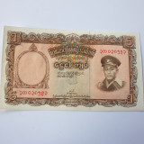 Burma 5 kayts 1958