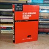G. KOTKINE - RECUEIL DE PROBLEMES DE MECANIQUE CLASSIQUE , MIR , MOSCOVA , 1981#