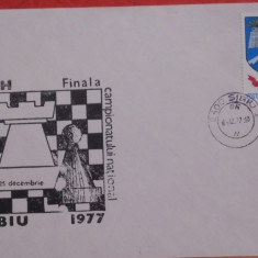 FINALA CAMPIONATULUI NATIONAL DE SAH , SIBIU 1977 - STAMPILA SPECIALA -
