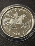 P10 ISLE OF MAN - 10 EURO 1998 PROOF /Myths and Legends /ARGINT