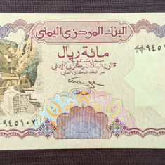 Yemen - 100 Riyal / Rials ND (1993-1994)