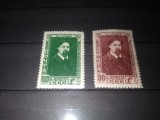 TIMBRE URSS 1948, Nestampilat