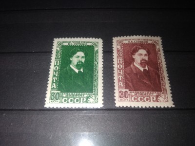 TIMBRE URSS 1948 foto