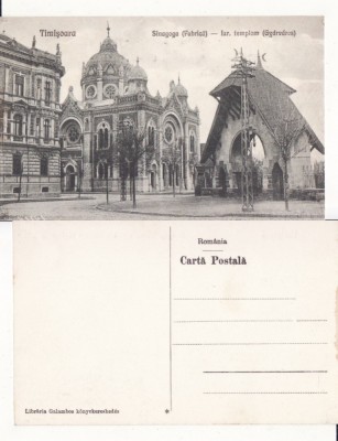 Timisoara- Sinagoga. Iudaica- rara foto