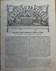 Ziarul Amiculu familiei , an 4 , nr. 4 , Gherla ,1880 , poezie Petre Dulfu foto