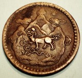 A.665 TIBET DALAI LAMA 5 SHO 16-25/1951 MOON and SUN