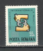 Romania.1969 50 ani Organizatia Internationala A Muncii YR.416, Nestampilat