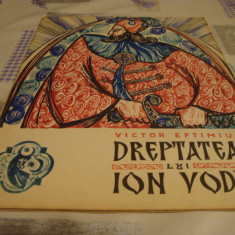 Victor Eftimiu - Dreptatea lui Ion Voda - 1966 - ilustratii Adrian Ionescu