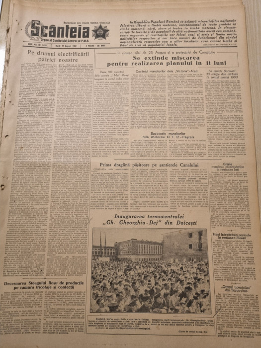 scanteia 12 august 1952-inaugarea termocentralei doicesti,regiunea iasi,ploiesti