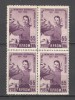 Romania.1956 7 ani GAC-EROARE MACHETARE bloc 4 XR.325, Nestampilat