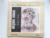 Voces Primavera - Meșirei Israel - Din Cintecele Israelului - Israeli Songs, disc vinil Electrecord (NM)