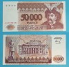 Transnistria 50.000 Ruble 1995 &#039;Khmelnytsky&#039; UNC serie: AA 0008331 p#28