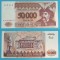 Transnistria 50.000 Ruble 1995 &#039;Khmelnytsky&#039; UNC serie: AA 0008331 p#28