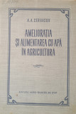 A. A. Cerkasov - Amelioratia si alimentarea cu apa in agricultura