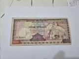Cumpara ieftin Bancnota ceylon 500 r 1981
