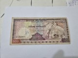 bancnota ceylon 500 r 1981