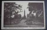 AKVDE23 - Braila - Monument din Gradina Publica, Circulata, Printata