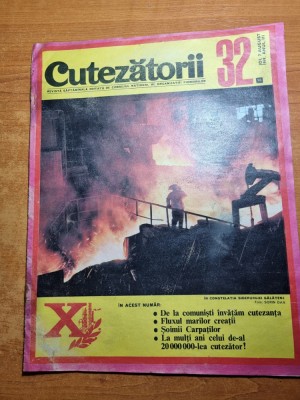 cutezatorii 7 august 1969-nasterea celui de-al 20.000.000-lea lucuitor al tarii foto
