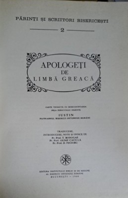 Apologeti de limba greaca foto