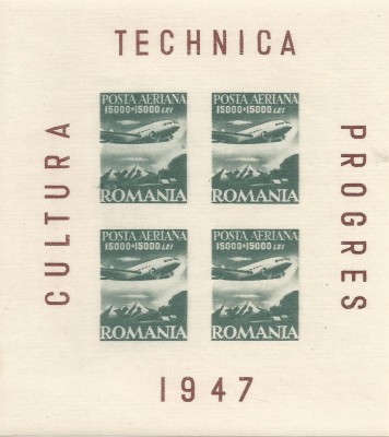 Romania, LP 216a/1947, Inst. de studii romano-sovietic, P.A. bl 4, eroare 1, MNH foto