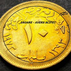 Moneda exotica 10 MILLIEMES - EGIPT, anul 1972 *cod 5327 = A.UNC eroare scifata