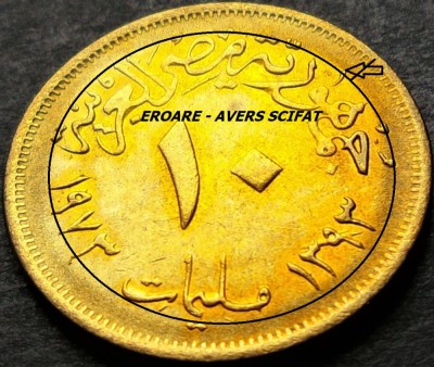 Moneda exotica 10 MILLIEMES - EGIPT, anul 1972 *cod 5327 = A.UNC eroare scifata foto