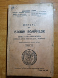 Manual de istoria romanilor pentru clasa a 4-a secundara (clasaa 8-a ) anul 1936, Clasa 8, Istorie