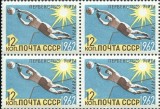 URSS (Rusia) 1962 - Fotbal - WORLD CUP 1962