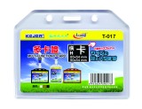 Buzunar Dubla Fata Pentru Id Carduri, Pvc Flexibil, 85 X 54mm, Orizontal, 5 Buc/set, Kejea - Transp