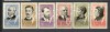Romania.1965 Aniversari personalitati XR.502, Nestampilat