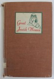 GREAT JEWISH WOMEN by ELMA EHRLICH LEVINGER , illustrated by WEIST STALTER , 1960