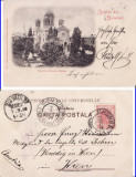 Bucuresti - Biserica Domnita Balasa - clasica 1899, Circulata, Printata