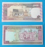 Bancnota veche - Iran 2000 Rials - stare foarte buna