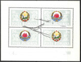 ROM&Acirc;NIA 1965 - LP 605 - PORȚILE DE FIER - COLIȚĂ DANTELATĂ MNH, Nestampilat