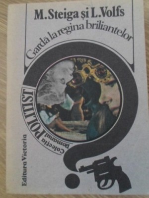 GARDA LA REGINA BRILIANTELOR-M. STEIGA, L. VOLFS-203886 foto