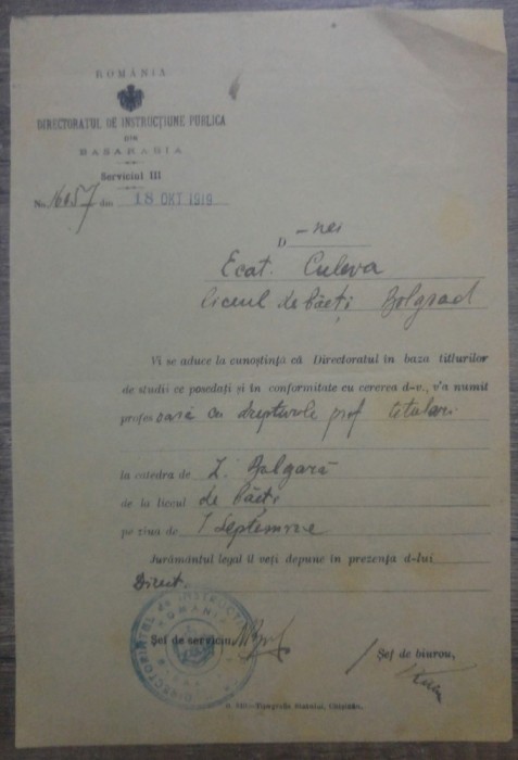 Act numire profesor titular/Directoratul de Instructiune Publica Basarabia, 1919