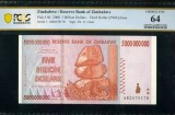 Zimbabwe 5bilion dolari 2008 P84 UNC
