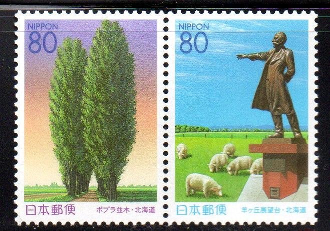 JAPONIA 2001, Fauna, Flora, serie neuzata, MNH