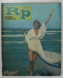 ROMANIA PITOREASCA , REVISTA LUNARA DE TURISM , NR. 7 , 1982