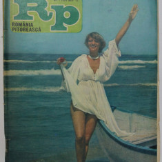 ROMANIA PITOREASCA , REVISTA LUNARA DE TURISM , NR. 7 , 1982