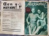 Almanah Magazinul - colectie de numere din1932