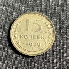 Moneda 15 copeici 1929 Rusia argint