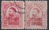 TIMBRE FERDINAND 2 x 10 BANI, Regi, Stampilat