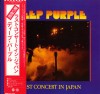 Vinil LP Deep Purple - Last Concert In Japan (VG++) Japan Press, Insert. Editie Top! Import Japonia Sunet Superior