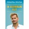 A glob&aacute;lis elit - Pog&aacute;tsa Zolt&aacute;n