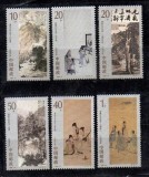 Serie Completa 6 Timbre China 1994 Tablouri Fu Baoshi Arta Traditionala 1994-14 Nestampilat - A688