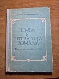 manual de limba si literatura romana - pentru clasa a 9 -a - din anul 1987
